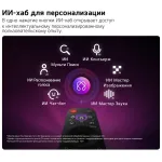 LED-телевизор LG 75QNED83B6A (75