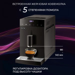 Кофемашина VITEK VT-8700