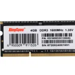Память SO-DIMM DDR3 4Гб 1600МГц KingSpec (12800Мб/с, CL11, 204-pin)
