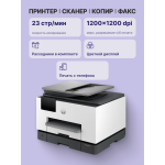 HP OfficeJet Pro 9130