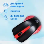 Oklick 225M Black-Red USB (кнопок 3, 1200dpi)