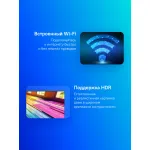 LED-телевизор LG 43UT80006LA (43