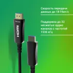 Кабель аудио-видео Digma (HDMI (m), HDMI (m), 50м)