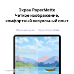 Планшет Huawei MatePad 11.5S(11.5