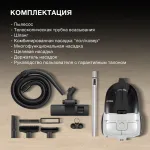 Пылесос Hyundai HYV-C2650 (сухая, контейнер, мощность всасывания: 380Вт, пылесборник: 3.5л, потребляемая мощность: 2200Вт)