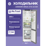 Холодильник Liebherr CBNsfc 572i (No Frost, A++, 2-камерный, объем 349:255/94л, 600x2 015x675см, серебристый)