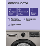 Стиральная машина Bosch WLS2846SME(60x85x47см, фронтальная, макс:8кг, 1400об/мин, серебристый)