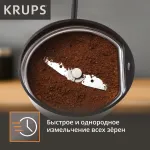 Кофемолка Krups GX204D10