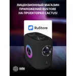 Проектор Cactus CS-PRH.01B.WUXGA-A (1920x1080, 36000лм, HDMI x2)