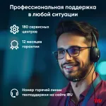 Ноутбук IRU Tactio 15ALG (Intel Core i5 12600H 2.7 Ггц/16 ГБ DDR4 3200 МГц/15.6