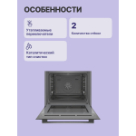 Электрический духовой шкаф Bosch HBA534EB0