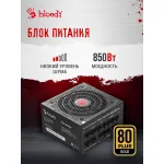 ПК Bloody BD-PC CZ79C3 (Core i7 13700KF 3400МГц, DDR5 64Гб, SSD 1024Гб, NVIDIA GeForce RTX 5080 16384 16Гб, Windows 11 Home)