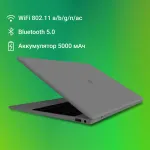 Ноутбук Digma EVE 15 C423 (Intel Pentium Silver N5030 1.1 ГГц/8 ГБ LPDDR4 2400 МГц/15.6