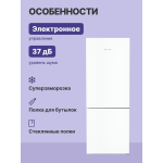 Холодильник Liebherr CNd 7723 (No Frost, A++, 2-камерный, объем 474:346/128л, 750x2 015x675см, белый)