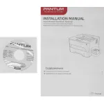Принтер Pantum P3300DN (лазерная, черно-белая, A4, 256Мб, 33стр/м, 1200x1200dpi, авт.дуплекс, 60'000стр в мес, RJ-45, USB)