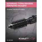 Фен Scarlett SC-HAS73I20