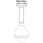 Кронштейн Dahua DH-PFB300C