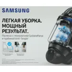 Пылесос Samsung VC15K4116VR (сухая, контейнер, мощность всасывания: 390Вт, пылесборник: 1.3л, потребляемая мощность: 1500Вт)