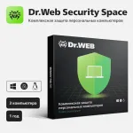 Программное обеспечение DR.WEB Security Space