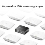 TP-Link Omada OC200
