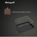 Электрический духовой шкаф Weissgauff EOM 108 PDB