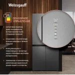Холодильник Weissgauff WCD 450 Bru Steel Glass (No Frost, A+, 3-камерный, объем 450:287/163л, инверторный компрессор, сталь)