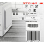 Микроволновая печь SUPRA 20MW61