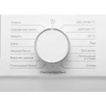 Стиральная машина Hyundai WME6009(60x84x45см, фронтальная, макс:6кг, 1000об/мин, белый)