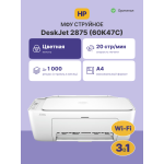 HP DeskJet Ink Advantage 2875