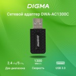 Сетевой адаптер DIGMA DWA-AC1300C