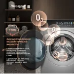 Стиральная машина Weissgauff WMD 58411 Direct Drive Inverter Premium Steam Stee(60x84.7x51см, фронтальная, макс:11кг, с сушкой, 1400об/мин, защита от протечек, нержавеющая сталь)