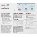 Netcraze NAP-630