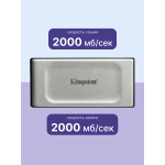 Внешний жесткий диск SSD 500Гб Kingston XS2000 (1.8