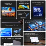 Планшет Chuwi Hi10 Max(12.96