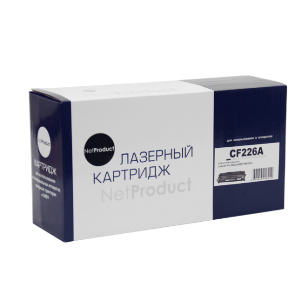 Тонер-картридж NetProduct N-CF226A (оригинальный номер: CF226A; черный; 3100стр; LJ Pro M402, M426, LBP-212dw, 214dw)