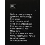Кулер ID-Cooling DK-01 (Socket: 1150, 1151, 1155, 1156, 1200, 1700, AM3, AM3+, AM4, FM1, FM2, FM2+, алюминий, 28,8дБ, 92x92x25мм, 4-pin)