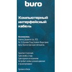 Buro BHP RET USB_MINI18