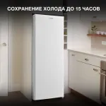 Морозильная камера Hyundai CU2005 (объем :171л)