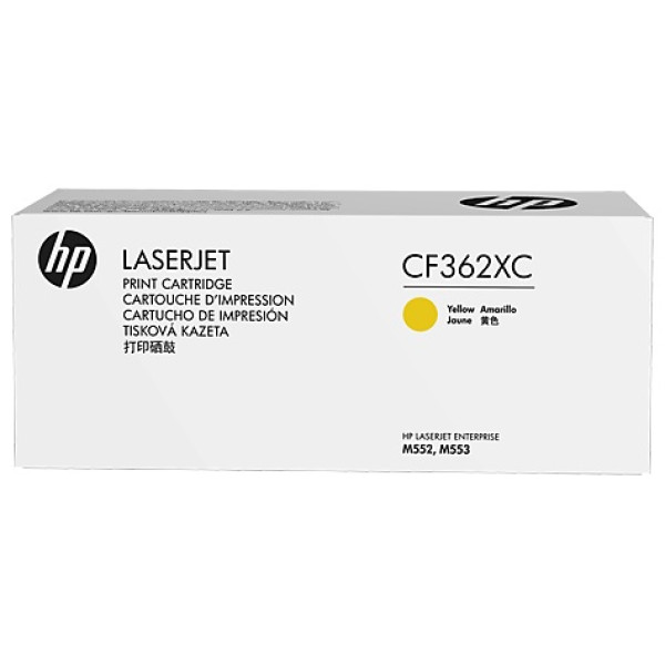 Картридж HP 508X (желтый; 9500стр; CLJ M552, M553)