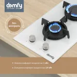 Domfy DM3230GH WG