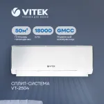 Настенная сплит-система VITEK VT-2504