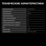 Холодильник Hyundai CO05041H (A+, 1-камерный, белый)