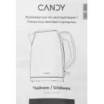 Candy CK-203