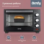 Плита Domfy DSB-EO101