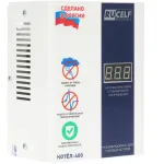 Стабилизатор напряжения RUCELF КОТЕЛ-400