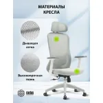 Кресло Cactus CS-GMC515-GY