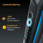 Электробритва мужская Braun 52-B1600S