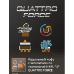 Кофемашина Krups Arabica EA811810