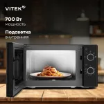 Микроволновая печь VITEK VT-MW2020