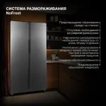 Холодильник Hyundai CS4083FIX (No Frost, A+, 2-камерный, Side by Side, инверторный компрессор, нержавеющая сталь)